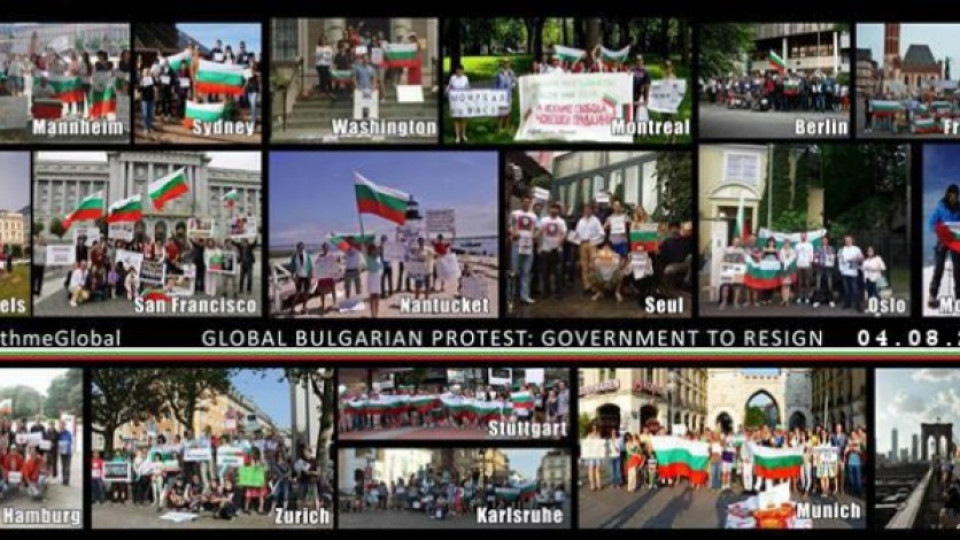 Българи в САЩ искат международна изолация на кабинета | StandartNews.com