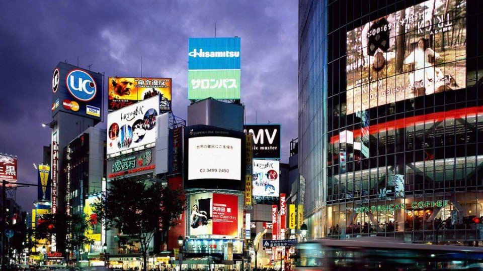 Eдна година в Япония | StandartNews.com