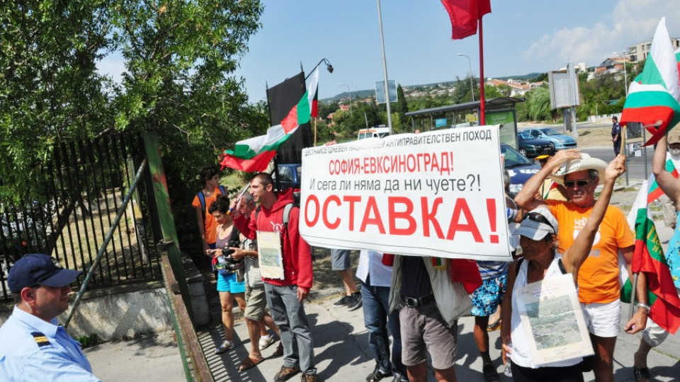 "Орешарски марш" стигна Евксиноград, връща се с влак | StandartNews.com