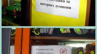 Акция за помощ на ранената при столичния взрив продавачка
