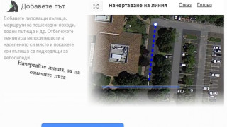 Google Map Maker активна и у нас