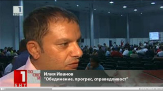 Иванов: Новата ромска партия няма да бъде от лидерски тип