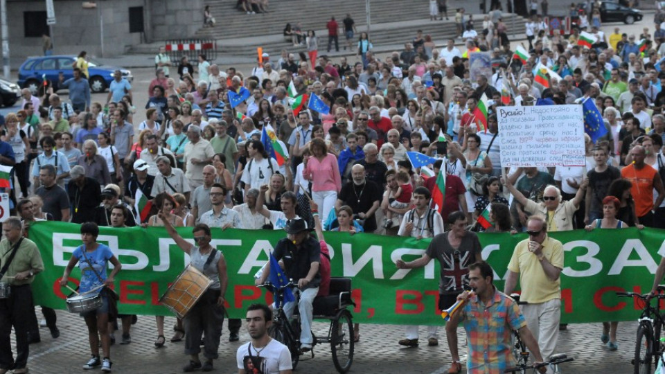 70-ти ден антиправителствени протести | StandartNews.com