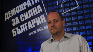 ДСБ се заема с извънпарламентарен контрол