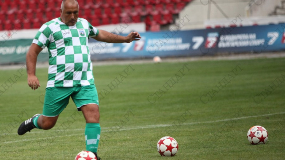 Бойко Борисов дебютира в професионалния футбол | StandartNews.com
