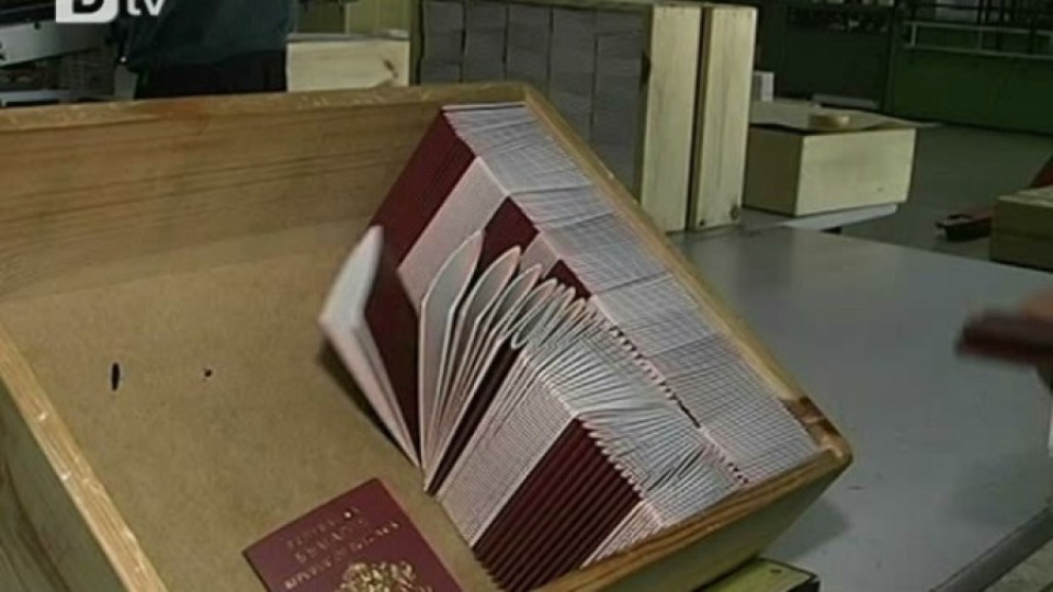 Посегнаха на "Паспортна служба" в Сливен | StandartNews.com