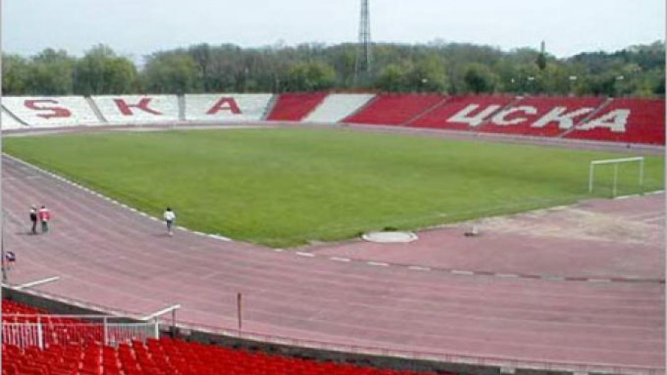 ЦСКА - "Ботев" (Пд) остава на "Армията" | StandartNews.com