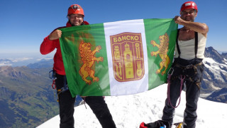 Банскалии развяха знамето на вр. Айгер в Швейцарските Алпи