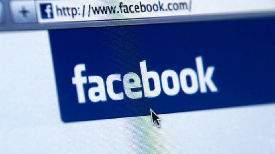 Искат информация за 38 хил. потребители на "Фейсбук"   | StandartNews.com