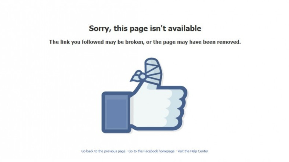 Профилът на Борисов във Фейсбук е „хакнат" | StandartNews.com