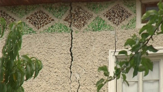 Евакуираха семейство от опасна къща след двата труса в Осина