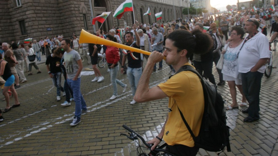 За 77-и ден в София се проведоха протести | StandartNews.com