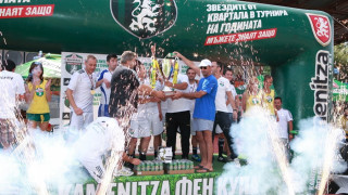 „ОК Офис ВИП Комфорт" спечели „Kamenitza Фен Купа 2013"