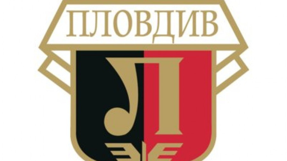 Фенове скараха "Локо" и Пушкаров | StandartNews.com