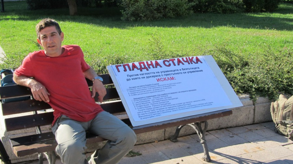 Русенец започна гладна стачка срещу правителството | StandartNews.com