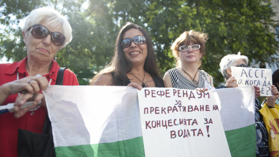 Няма да има референдум за „Софийска вода" | StandartNews.com