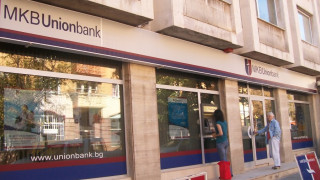 Паника с ужилена банка във Враца