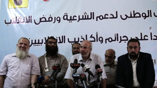 Египетското правителство разпуска „Мюсюлмански братя"