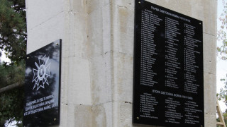 В Каварна откриха мемориал на загиналите във войните
