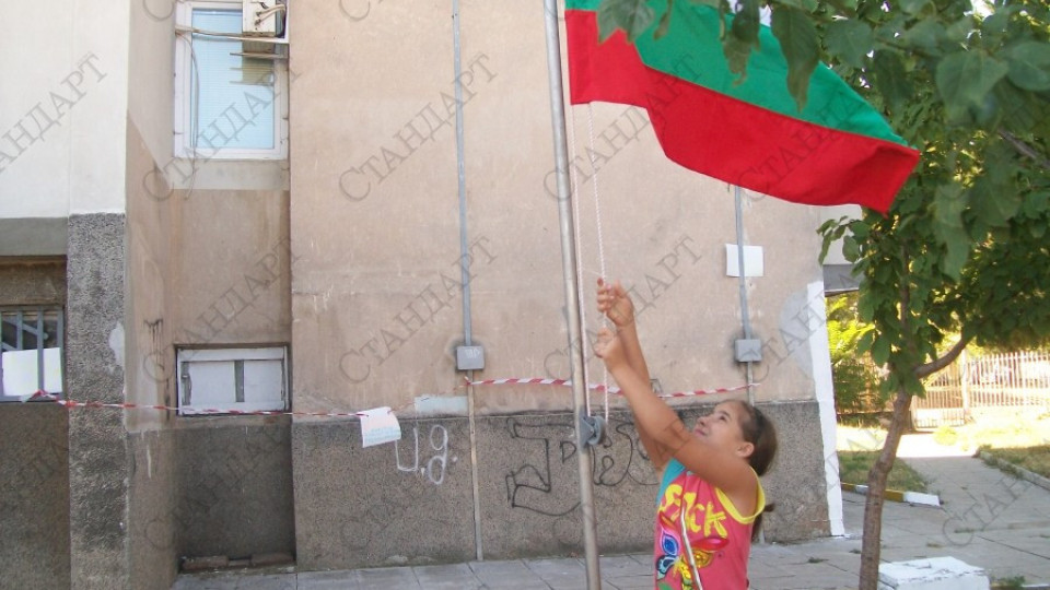 Враца издигна две знамена на празника | StandartNews.com
