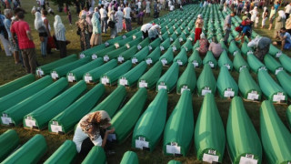 Осъждат Холандия за смъртта на босненски мюсюлмани в Сребреница