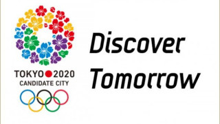 Летните олимпийски игри през 2020 г. ще бъдат в Токио