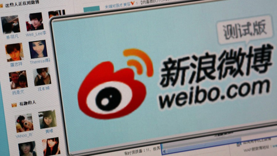 Китай предвижда затвор за слухове в интернет | StandartNews.com