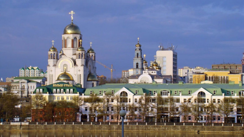 Привикаха на разпит кмета на Екатеринбург | StandartNews.com