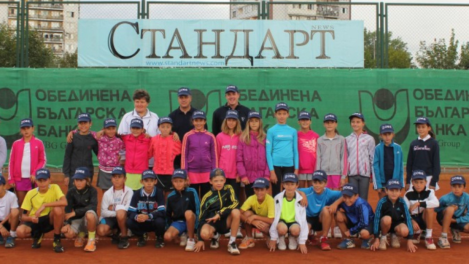 „Стандарт" и ТК „ДЕМА" събраха елита в детския тенис | StandartNews.com