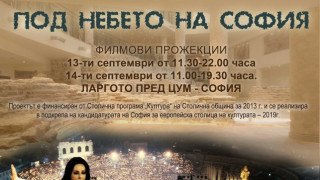 Мултимедийно събитие в чест на Верди пред ЦУМ