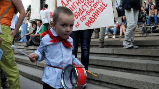 На живо: 91 дни протести 