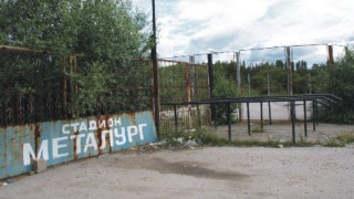 "Мале, страх" оживя в Перник