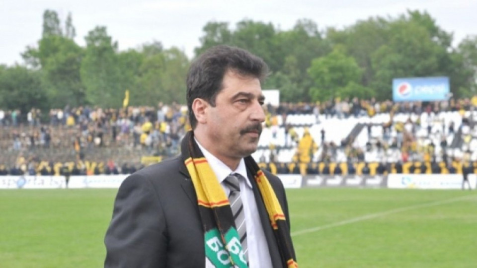 Цветан Василев: Готови сме за титла | StandartNews.com