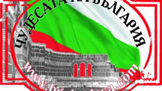 Неолитният човек и златото на гетите на балотаж 