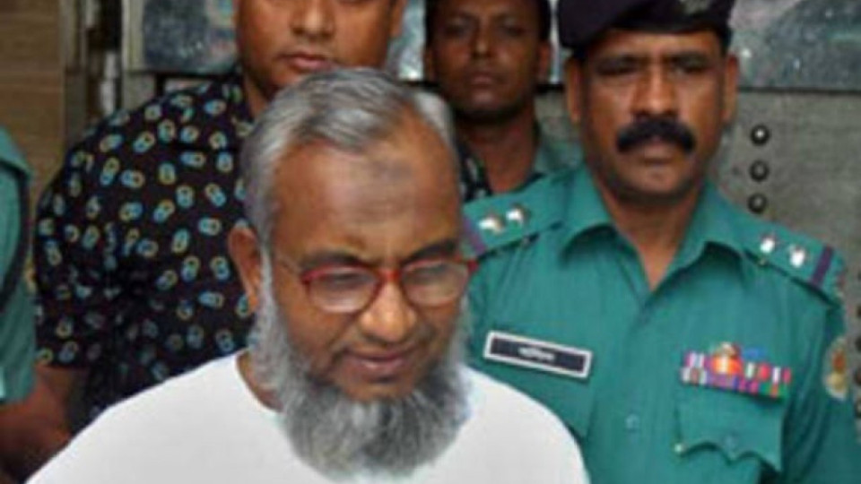 Осъдиха на смърт ислямистки лидер в Бангладеш | StandartNews.com