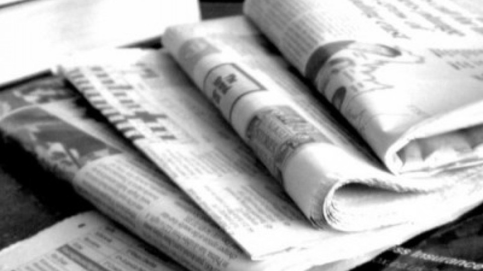 Преглед на регионалния печат | StandartNews.com