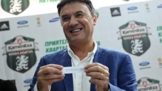 България с 31 конкуренти за Евро 2020