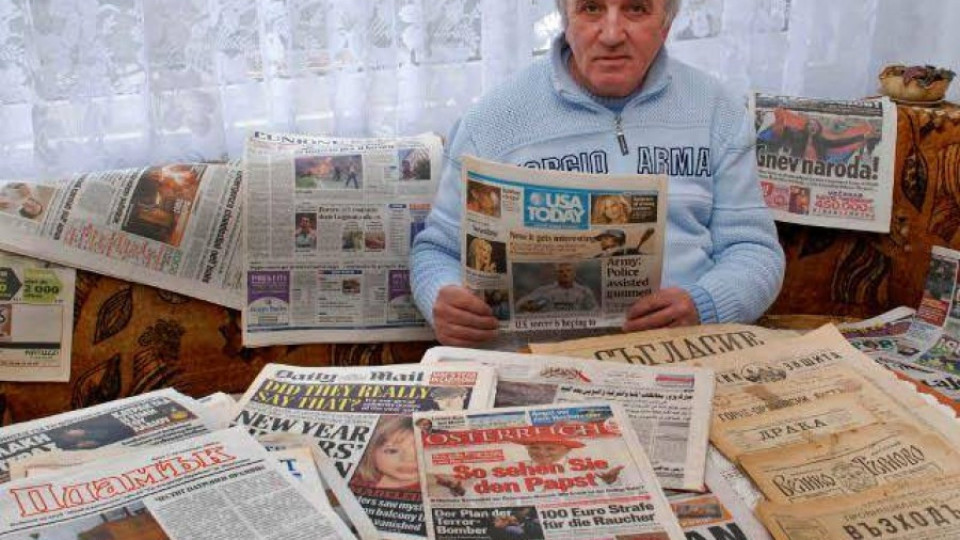 Бивш разузнавач от Търново пази 6000 вестника | StandartNews.com