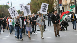 Гей парад и анти-гей протест огласят столицата 