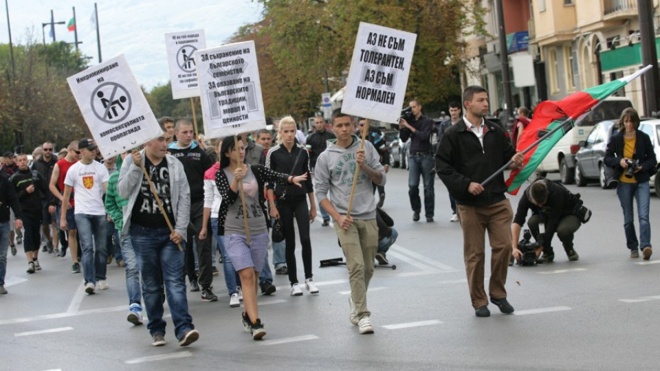Гей парад и анти-гей протест огласят столицата  | StandartNews.com