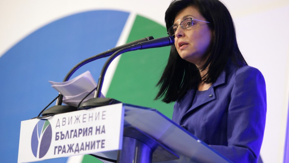 Преизбраха Кунева за лидер на България на гражданите | StandartNews.com