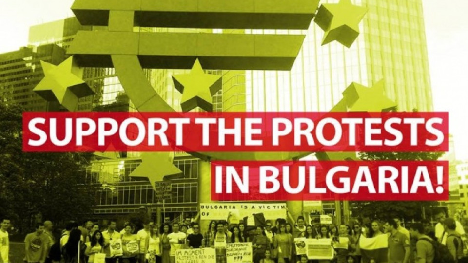 Българи в чужбина на глобален протест за БГ независимост | StandartNews.com