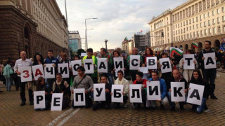 Протести в Деня на Независимостта