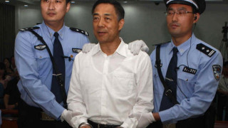 Китай осъди Бо Силай на доживотен затвор