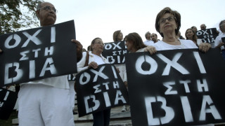 Прокуратурата в Гърция започна разследване срещу "Златна зора"