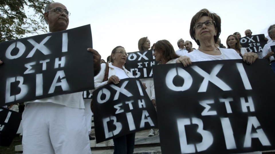 Прокуратурата в Гърция започна разследване срещу "Златна зора" | StandartNews.com