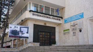 Висше училище Международен колеж започна академичната година