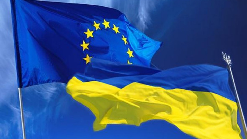 ЕС подкрепи Украйна срещу Русия | StandartNews.com