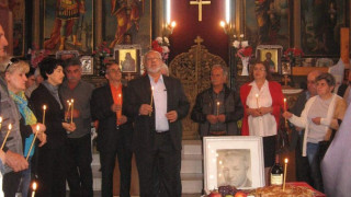 С панихида почетоха годишнина от смъртта на Никола Петков
