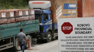 Закопчаха 10-има топ митничари в Босна за подкупи в милиони